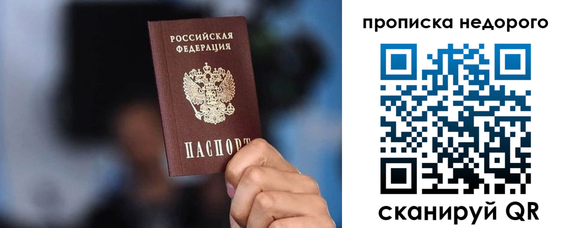 временная регистрация поиск в Микуни