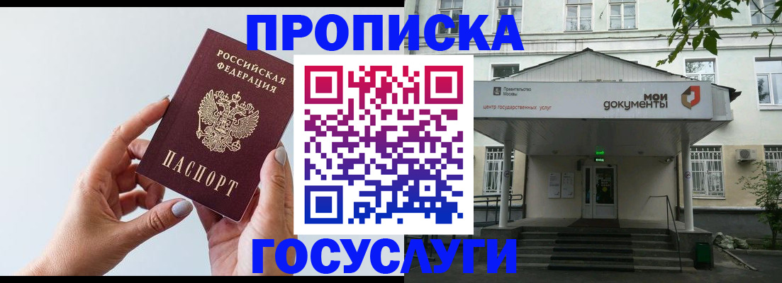 форма 3 в Микуни