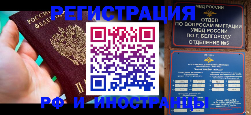 форма 3 в Микуни