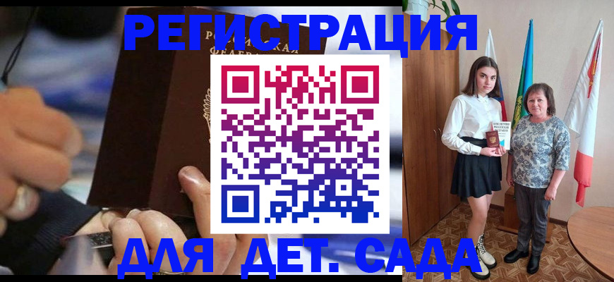 миграционный учет в Микуни