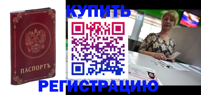 пропишу в квартире в Микуни