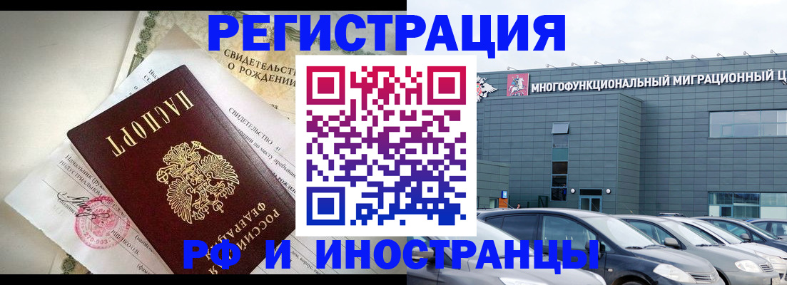 прописка гарантия в Микуни